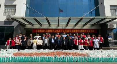 爱心传递，善行永续| 陶永杰董事长参加市慈善总会、区政协医药卫生、社会福利与社会保障界慈善捐赠及义诊活动